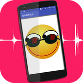 Voice Changer-Pro&amp;Free&amp;Effects أيقونة