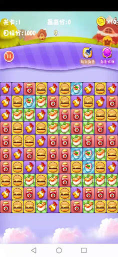 Legend of food screenshot 2