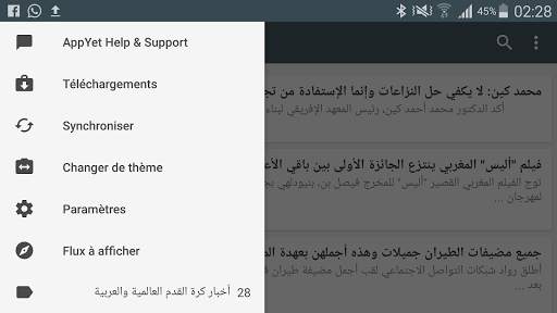 morocco news screenshot 2
