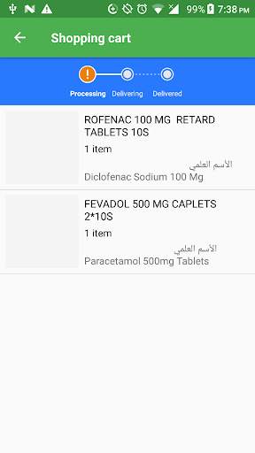 Pharmacy World screenshot 5