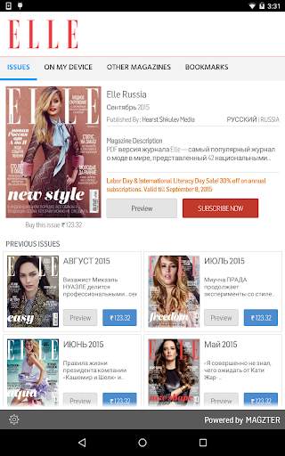 Elle Russia скриншот 1