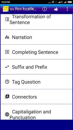 ৩০ দিনে ইংরেজি গ্রামার শিখুন screenshot 4