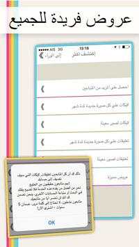 Instaliker screenshot 4