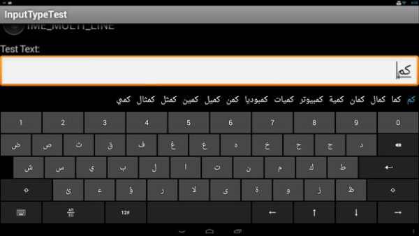 More Keyboards for Slate 21 screenshot 6