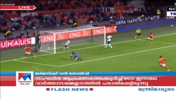 MANORAMA,MEDIA1,NEWS18,MATHRUBHUMI,ASIANET,KAIRALI screenshot 7