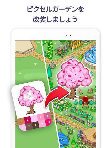 ピクセルアートぬりえゲーム - 数字で塗り絵 screenshot 12