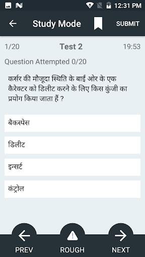 बेसिक कम्प्यूटर कोर्स , Computer Course Hindi screenshot 7