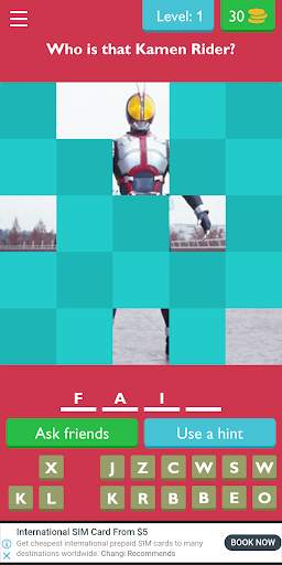 Know that Kamen Rider 3 تصوير الشاشة