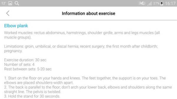 Fast Weight Loss screenshot 5