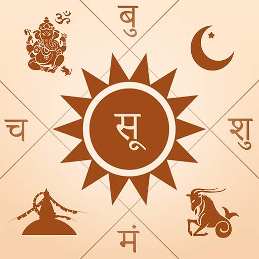 Nepali Patro Calendar - NepCal 4.0