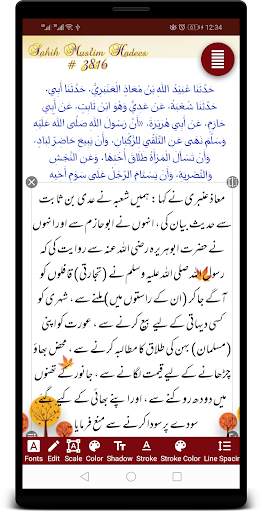 Islamic Post Maker - Text on Photo - Quotes Maker screenshot 2