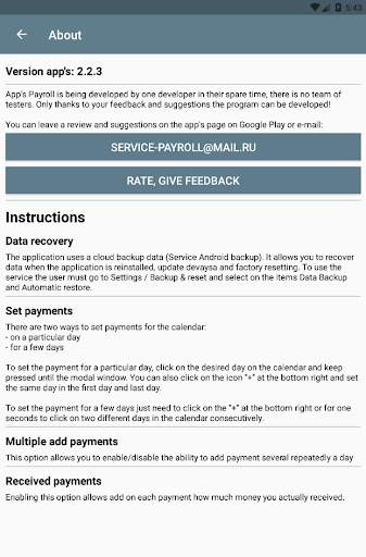 Payroll screenshot 15