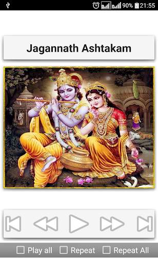 Krishnashtakam screenshot 8