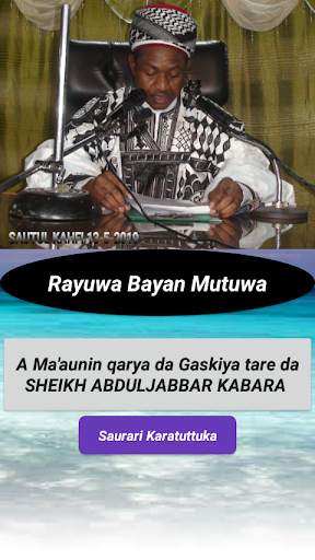 Rayuwa Bayan Mutuwa screenshot 1