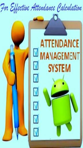 Attendance Management System screenshot 1