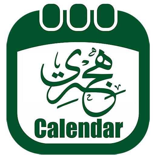 Islamic Hijri Calendar 2020 1.0