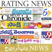 Hyderabad News:Eenadu,siasat,sakshi epaper&allRank