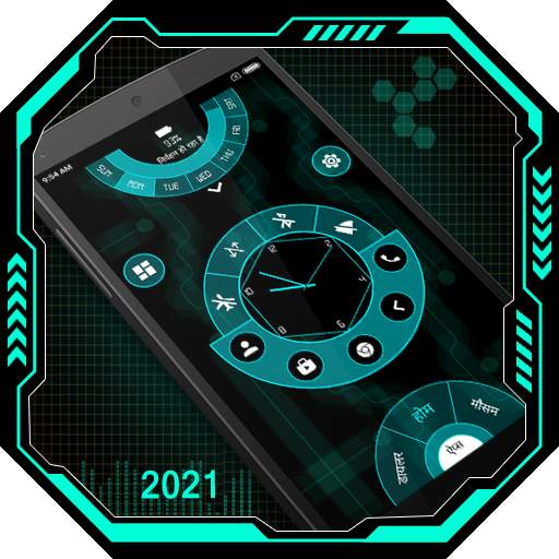 Next Generation Launcher - App lock, Hide App 10.0
