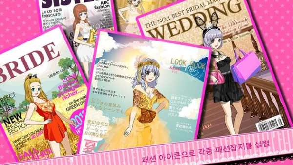 Beauty Idol screenshot 4