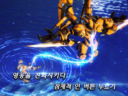 매직리전(Magic Legion) screenshot 10