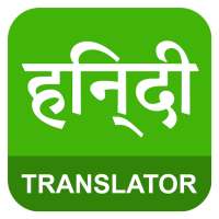 English Hindi Translator icon