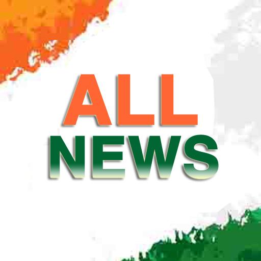 All News icon