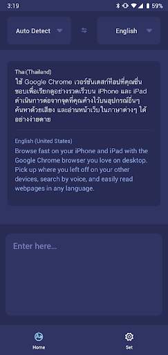 Fast VPN & All Translator Pro screenshot 6