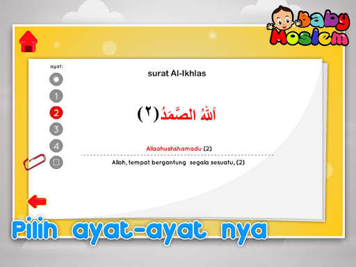 Surat-Surat Pendek Pilihan screenshot 5
