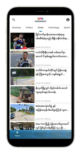 News Waves screenshot 3