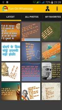 Fun on Whatsapp screenshot 1