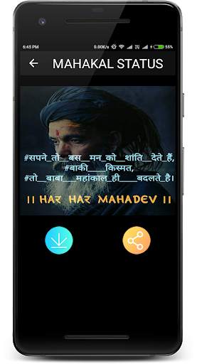 Mahakal Status Hindi screenshot 8