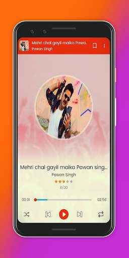 Bhojpuri Dj Online - Best 2020 Dj screenshot 2