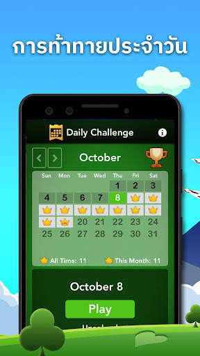 Spider Solitaire screenshot 3