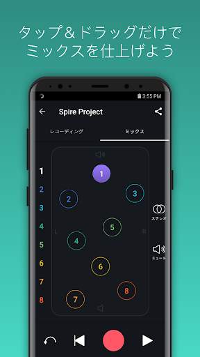 Spire Studio Controller screenshot 4