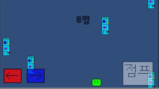 미니게임(Mini games) screenshot 3