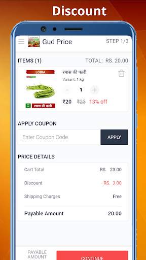 Gud Price - Online Shopping App screenshot 7