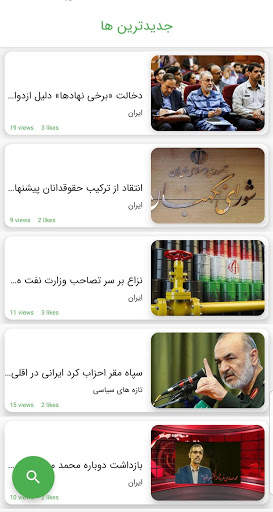 شبکه جهانی کلمه Kalemeh TV screenshot 20