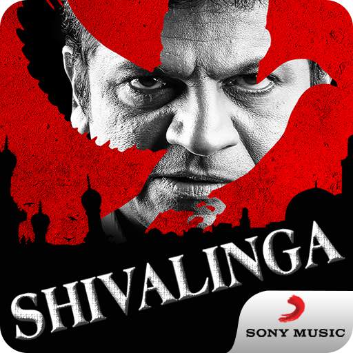 Shivalinga Movie Songs 1.0.0.2