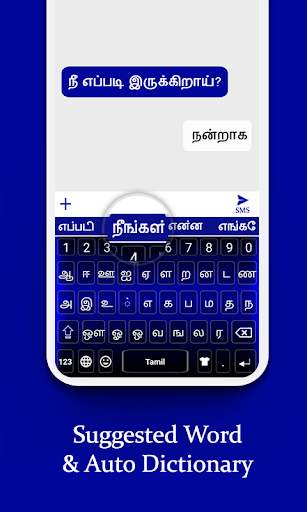 Tamil Keyboard 2022: Tamil Language Keyboard screenshot 3