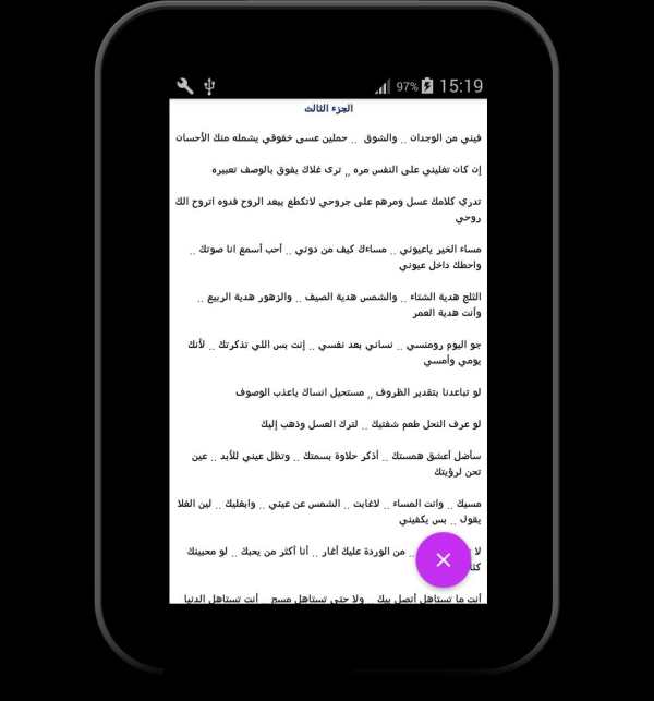 دردشة 7 تصوير الشاشة