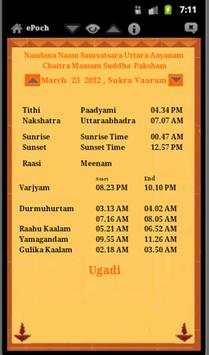 Epoch Telugu Panchangam screenshot 3