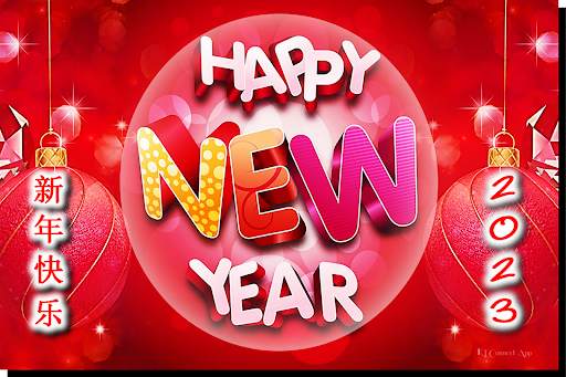 Chinese New Year 2023 screenshot 2