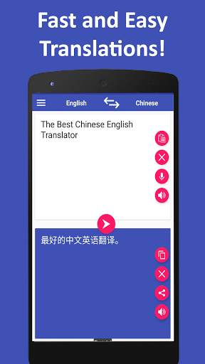 Chinese English Translator Free - Voice Translate screenshot 7