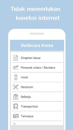 Berbicara Bahasa Korea скриншот 2