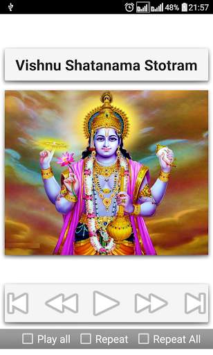 Narayana Stothram 17 تصوير الشاشة