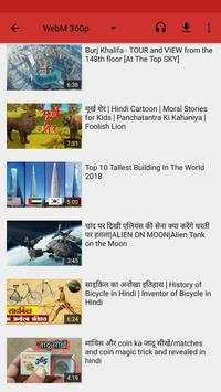 HD Movie Video Player screenshot 2