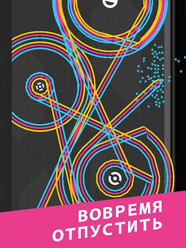 One More Line скриншот 19