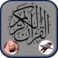 Al Sudais Full Quran Offline logo