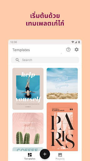 GoDaddy Studio: ออกแบบโลโก้ screenshot 5