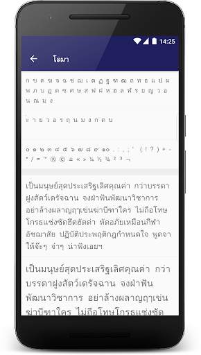 Free Thai fonts for FlipFont screenshot 4